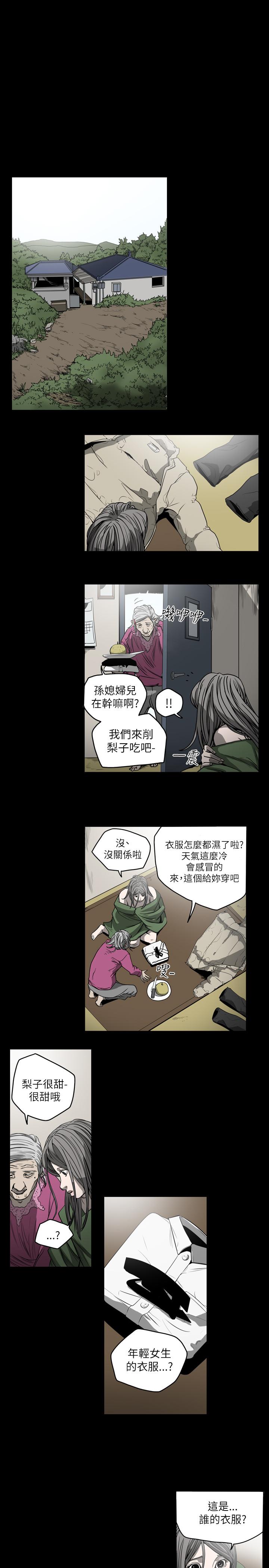 天真坏女孩[h漫]韩漫全集-天真坏女孩-第53話无删减无遮挡章节图片 