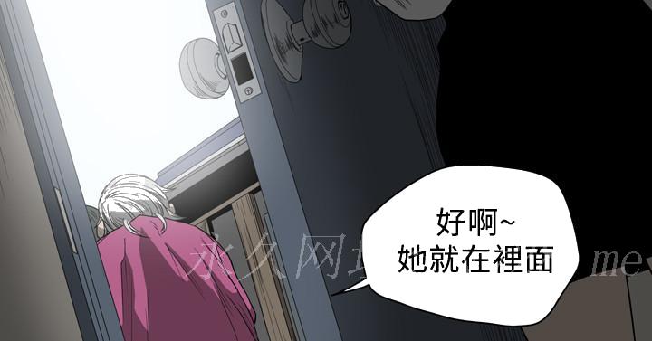 天真坏女孩[h漫]韩漫全集-天真坏女孩-第53話无删减无遮挡章节图片 