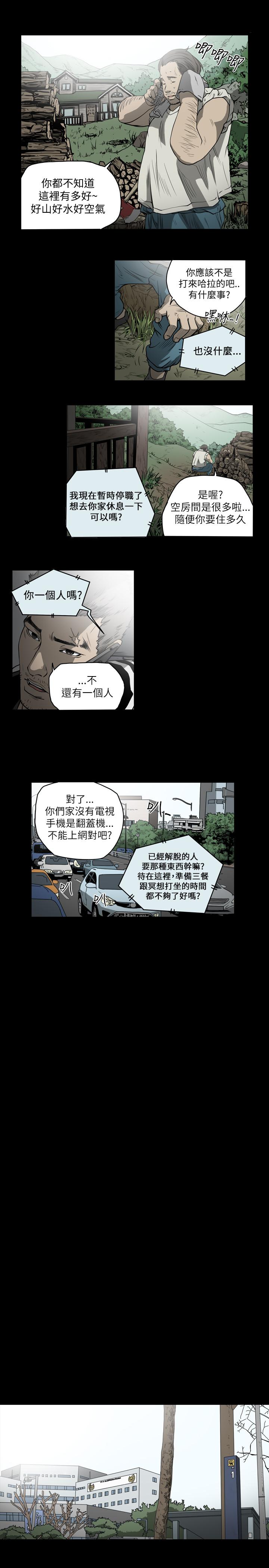 天真坏女孩[h漫]韩漫全集-天真坏女孩-第53話无删减无遮挡章节图片 