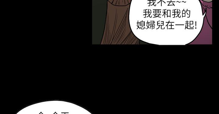 天真坏女孩[h漫]韩漫全集-天真坏女孩-第54話无删减无遮挡章节图片 