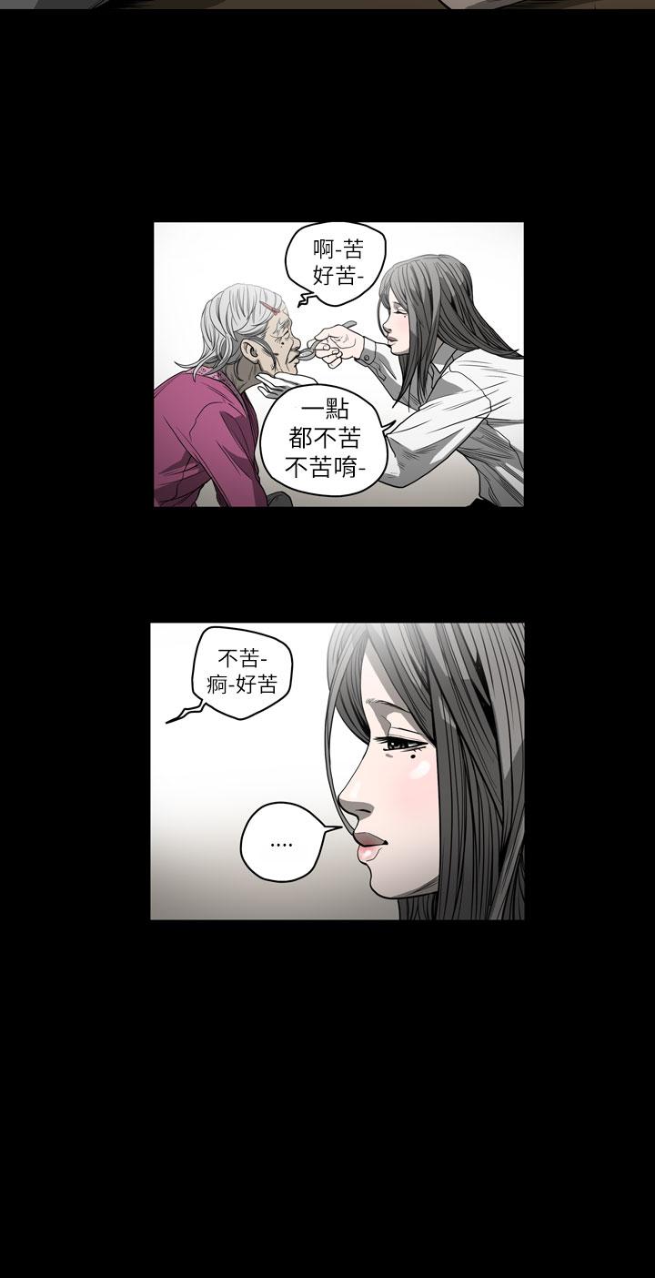 天真坏女孩[h漫]韩漫全集-天真坏女孩-第54話无删减无遮挡章节图片 