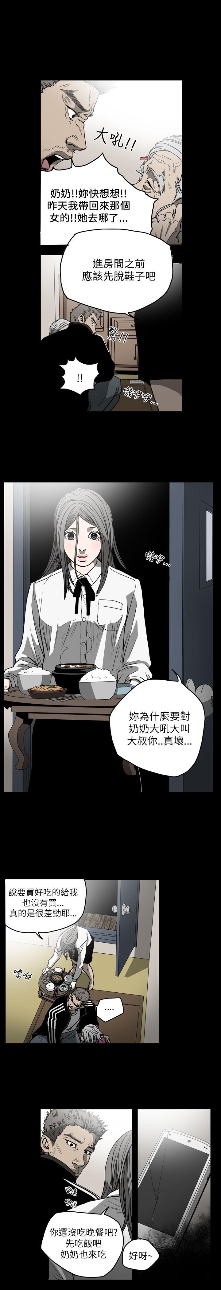 天真坏女孩[h漫]韩漫全集-天真坏女孩-第55話无删减无遮挡章节图片 
