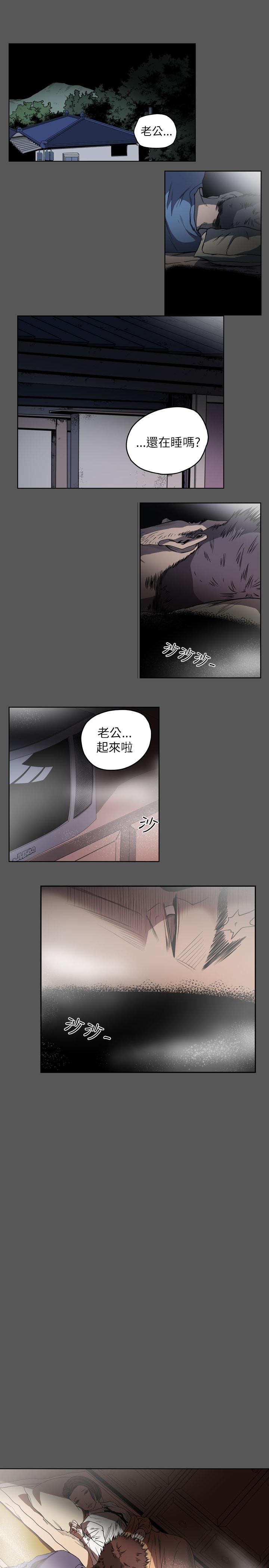 天真坏女孩[h漫]韩漫全集-天真坏女孩-第56話无删减无遮挡章节图片 