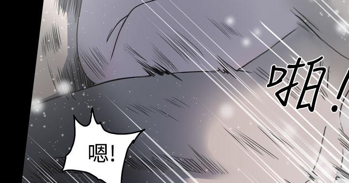 天真坏女孩[h漫]韩漫全集-天真坏女孩-第56話无删减无遮挡章节图片 