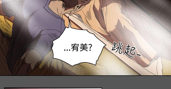 天真坏女孩[h漫]韩漫全集-天真坏女孩-第56話无删减无遮挡章节图片 