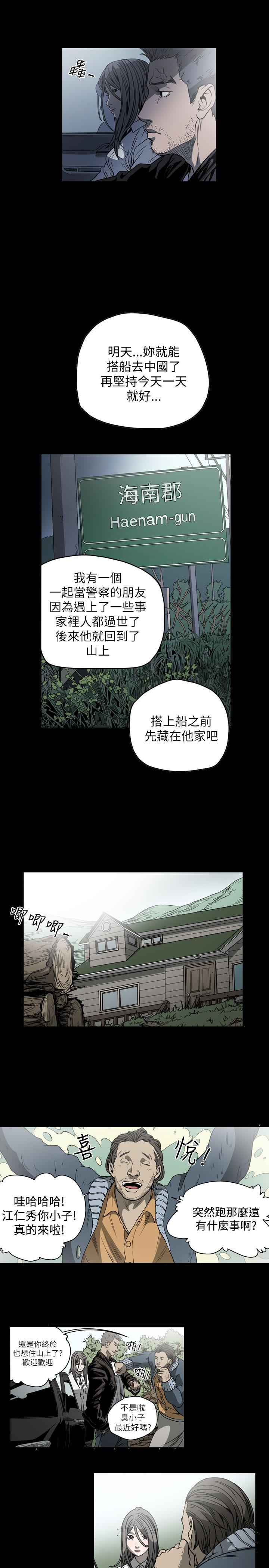 天真坏女孩[h漫]韩漫全集-天真坏女孩-第57話无删减无遮挡章节图片 