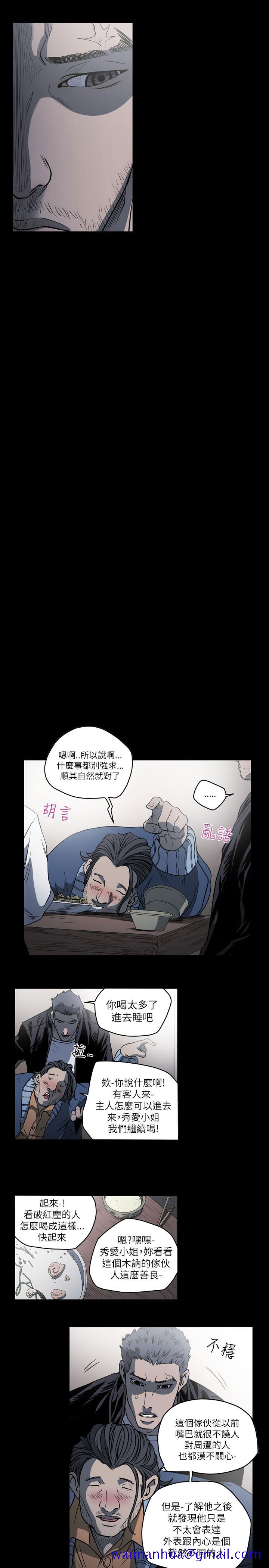 天真坏女孩[h漫]韩漫全集-天真坏女孩-第57話无删减无遮挡章节图片 