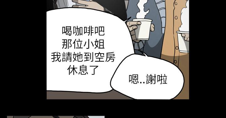 天真坏女孩[h漫]韩漫全集-天真坏女孩-第57話无删减无遮挡章节图片 