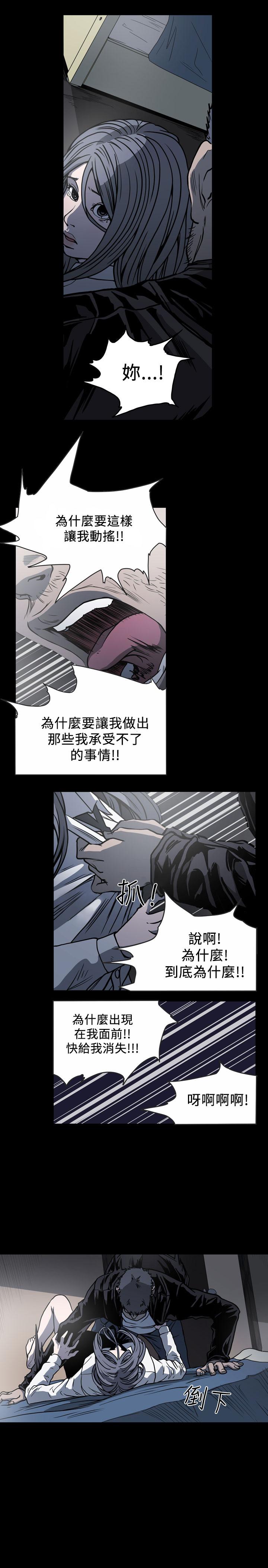天真坏女孩[h漫]韩漫全集-天真坏女孩-第58話无删减无遮挡章节图片 