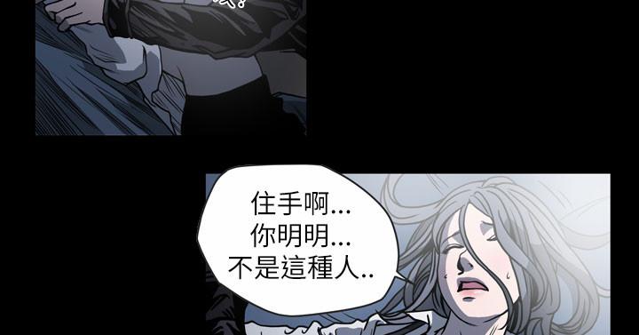 天真坏女孩[h漫]韩漫全集-天真坏女孩-第58話无删减无遮挡章节图片 