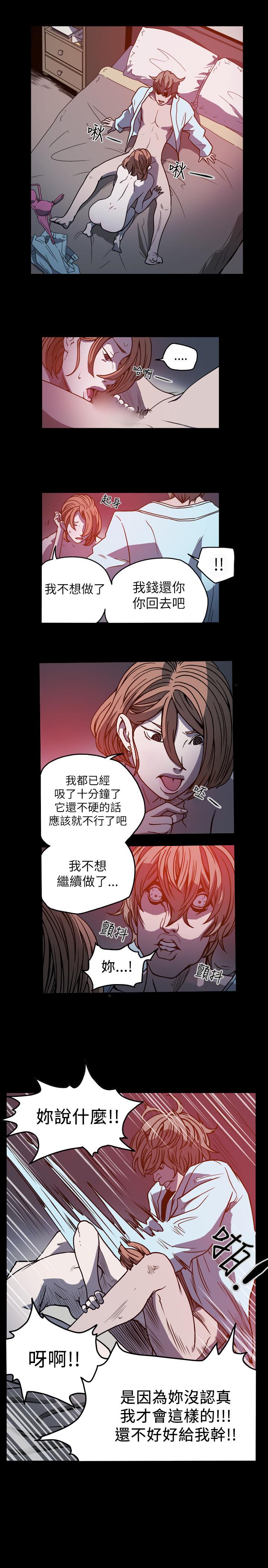 天真坏女孩[h漫]韩漫全集-天真坏女孩-第59話无删减无遮挡章节图片 