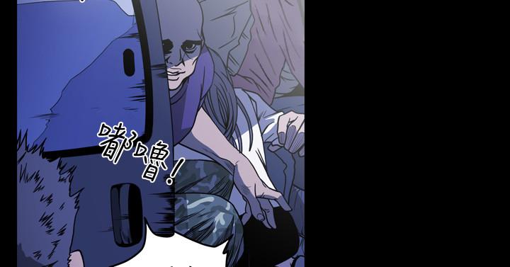 天真坏女孩[h漫]韩漫全集-天真坏女孩-第60話无删减无遮挡章节图片 