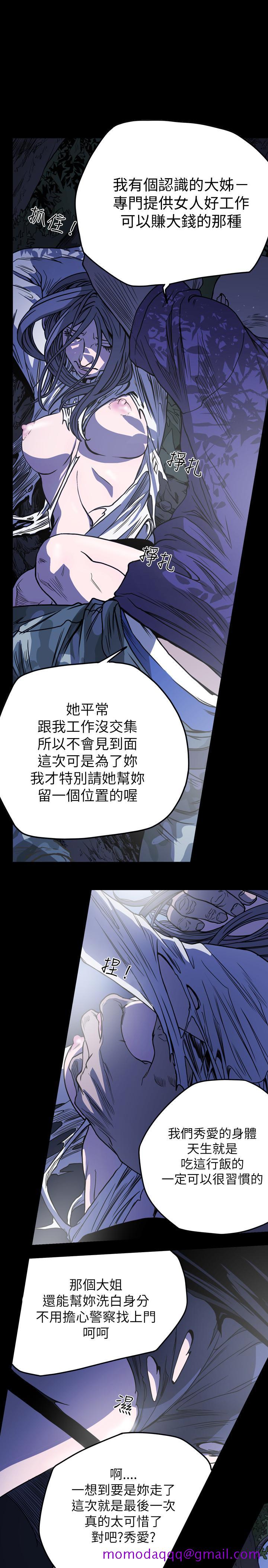 天真坏女孩[h漫]韩漫全集-天真坏女孩-第60話无删减无遮挡章节图片 