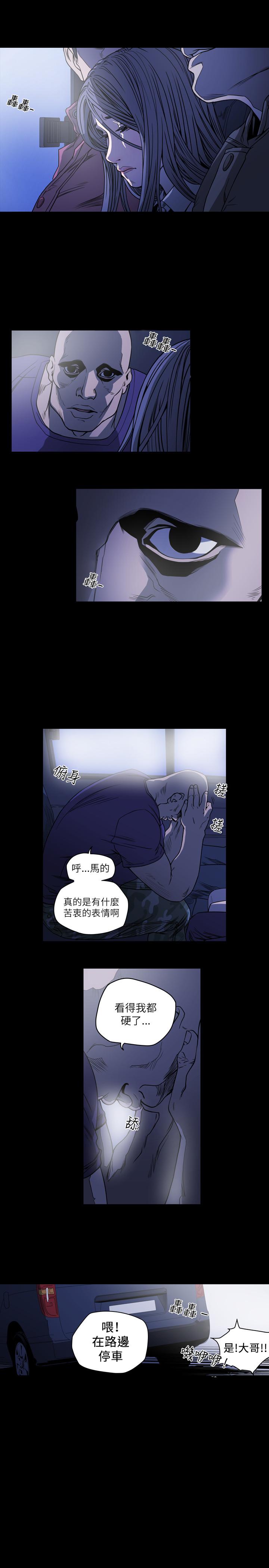 天真坏女孩[h漫]韩漫全集-天真坏女孩-第60話无删减无遮挡章节图片 