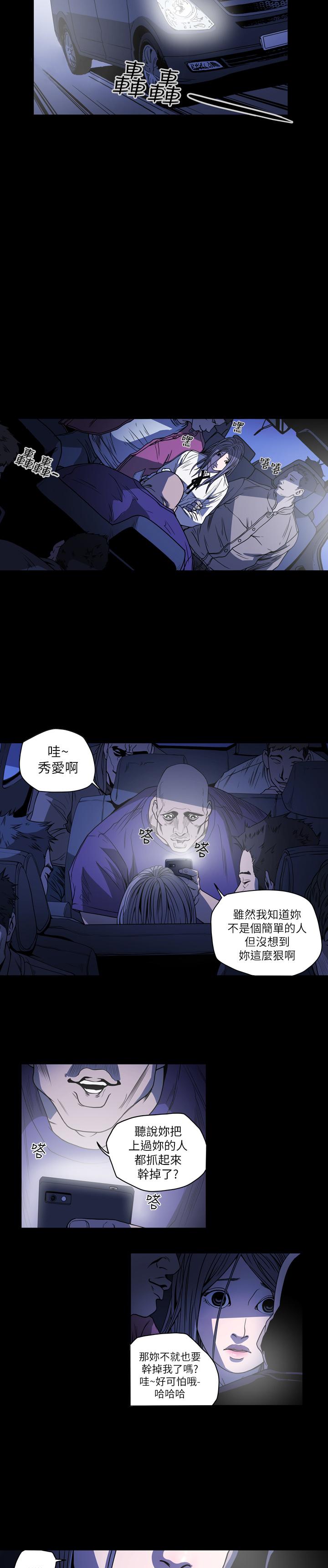 天真坏女孩[h漫]韩漫全集-天真坏女孩-第60話无删减无遮挡章节图片 