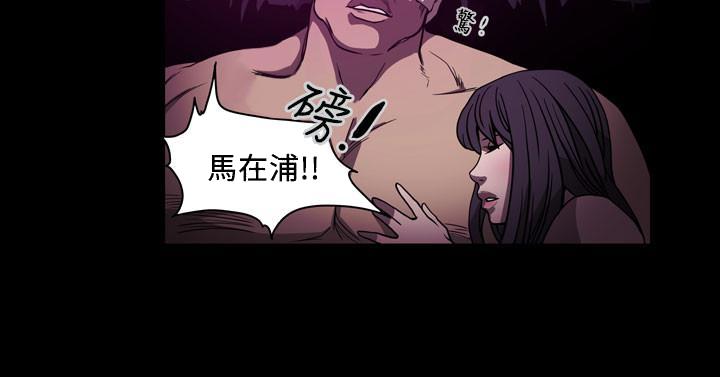 天真坏女孩[h漫]韩漫全集-天真坏女孩-第63話无删减无遮挡章节图片 