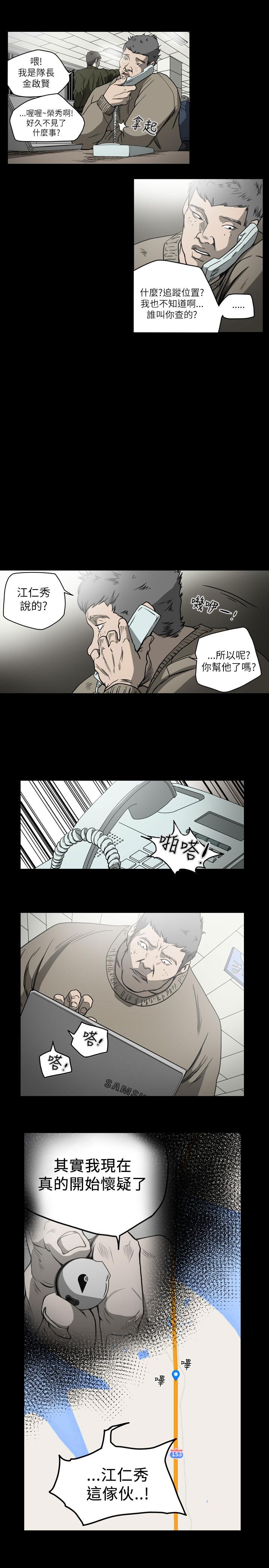 天真坏女孩[h漫]韩漫全集-天真坏女孩-第63話无删减无遮挡章节图片 