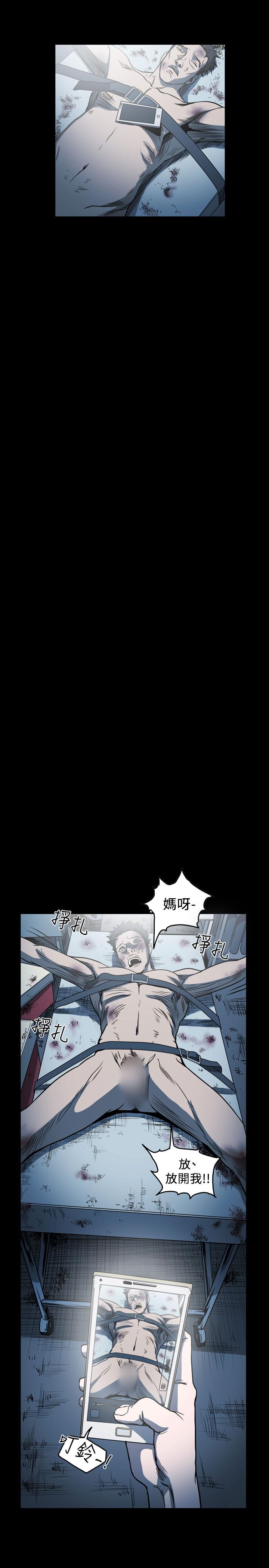 天真坏女孩[h漫]韩漫全集-天真坏女孩-第64話无删减无遮挡章节图片 