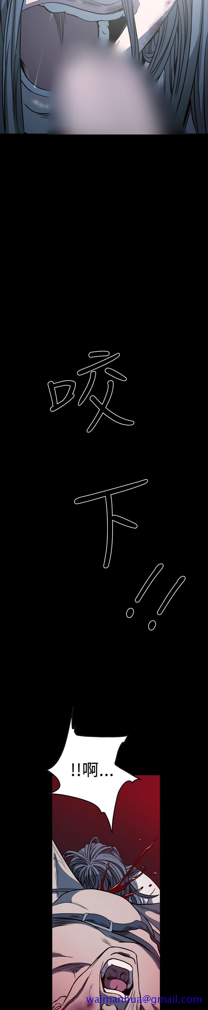 天真坏女孩[h漫]韩漫全集-天真坏女孩-第64話无删减无遮挡章节图片 