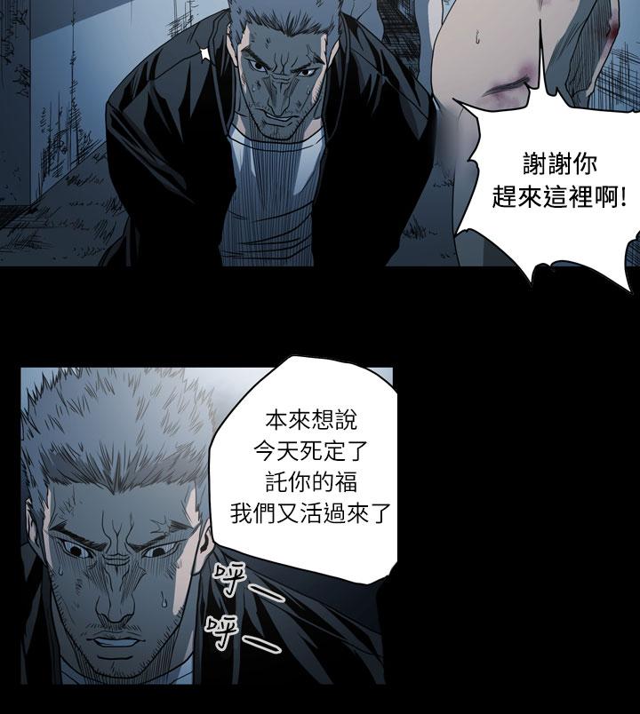 天真坏女孩[h漫]韩漫全集-天真坏女孩-第65話无删减无遮挡章节图片 