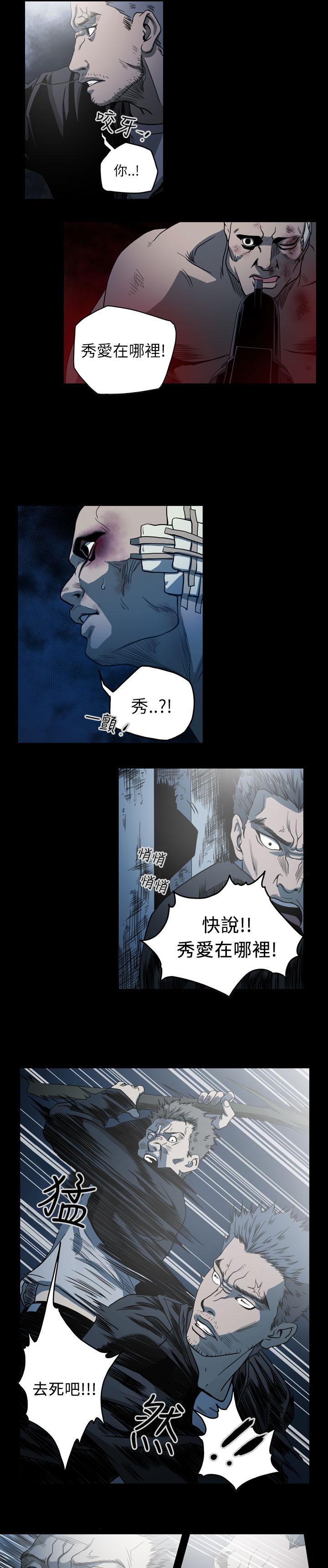 天真坏女孩[h漫]韩漫全集-天真坏女孩-第65話无删减无遮挡章节图片 