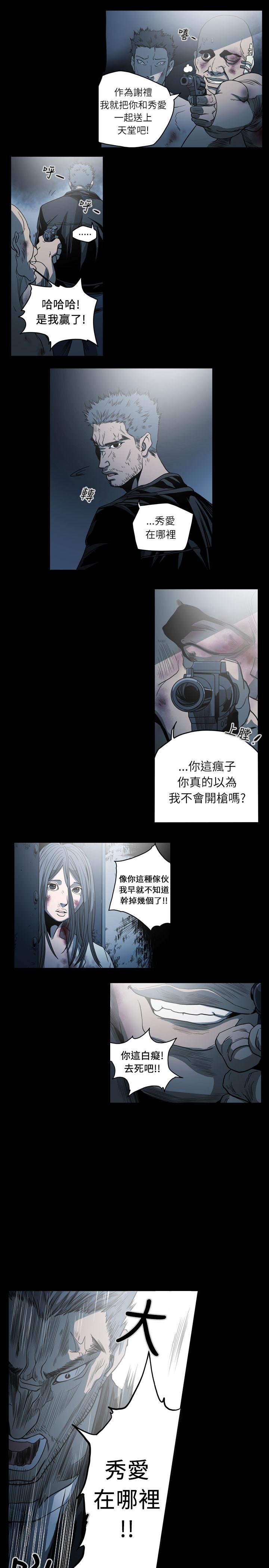 天真坏女孩[h漫]韩漫全集-天真坏女孩-第65話无删减无遮挡章节图片 