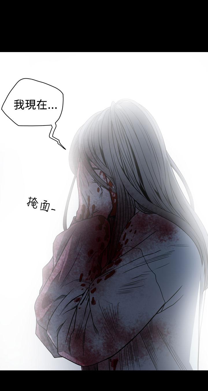 天真坏女孩[h漫]韩漫全集-天真坏女孩-第66話无删减无遮挡章节图片 
