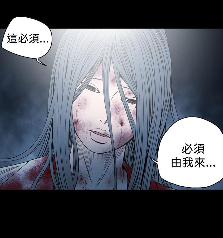 天真坏女孩[h漫]韩漫全集-天真坏女孩-第66話无删减无遮挡章节图片 