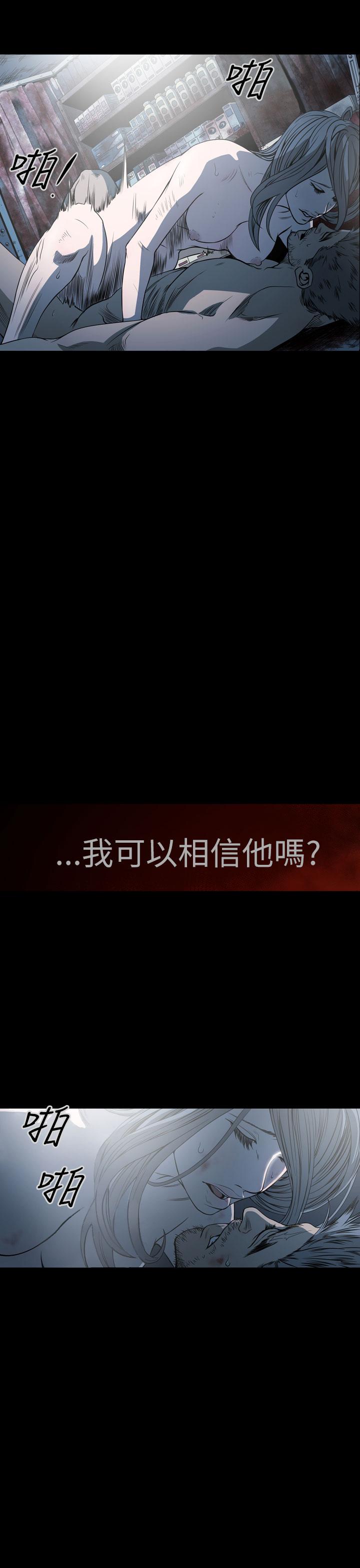 天真坏女孩[h漫]韩漫全集-天真坏女孩-第69話无删减无遮挡章节图片 