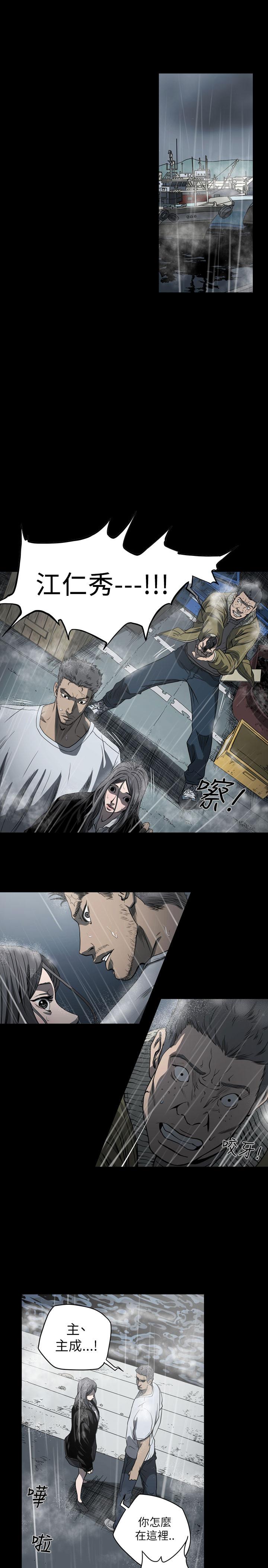 天真坏女孩[h漫]韩漫全集-天真坏女孩-第70話无删减无遮挡章节图片 