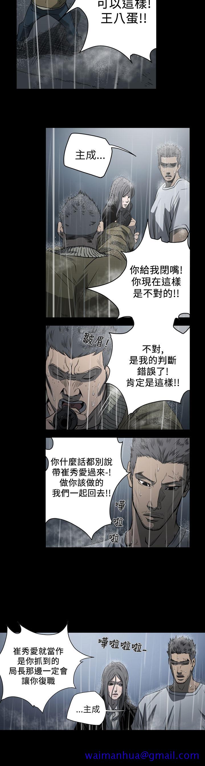 天真坏女孩[h漫]韩漫全集-天真坏女孩-第70話无删减无遮挡章节图片 