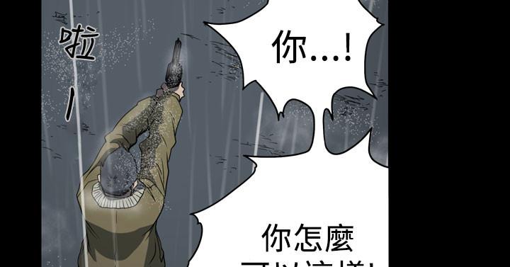 天真坏女孩[h漫]韩漫全集-天真坏女孩-第70話无删减无遮挡章节图片 