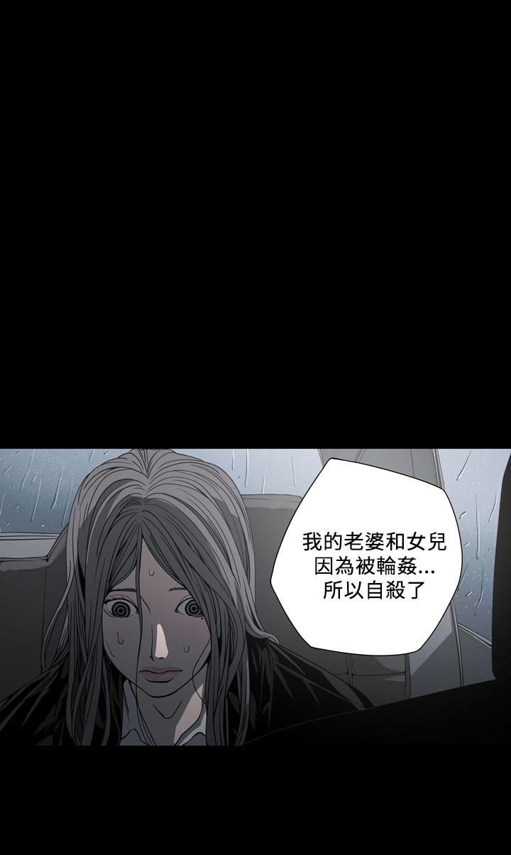 天真坏女孩[h漫]韩漫全集-天真坏女孩-第70話无删减无遮挡章节图片 
