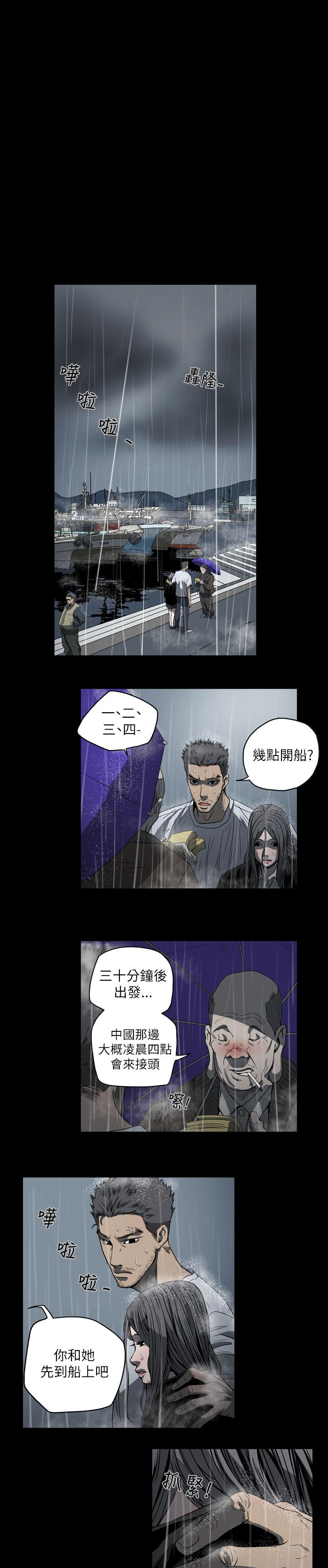 天真坏女孩[h漫]韩漫全集-天真坏女孩-第70話无删减无遮挡章节图片 