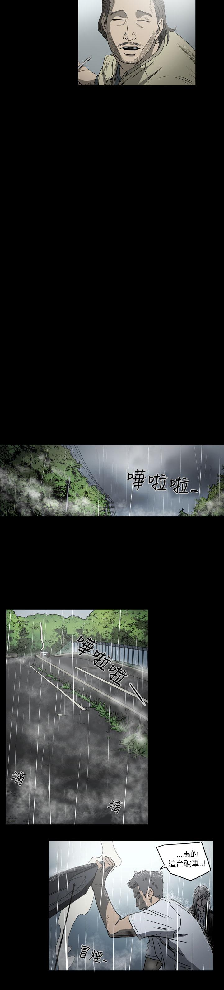 天真坏女孩[h漫]韩漫全集-天真坏女孩-第70話无删减无遮挡章节图片 