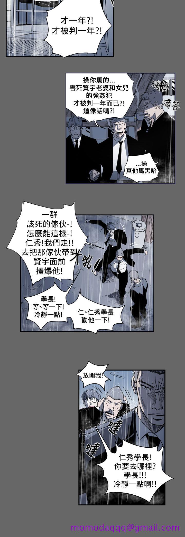 天真坏女孩[h漫]韩漫全集-天真坏女孩-第71話无删减无遮挡章节图片 
