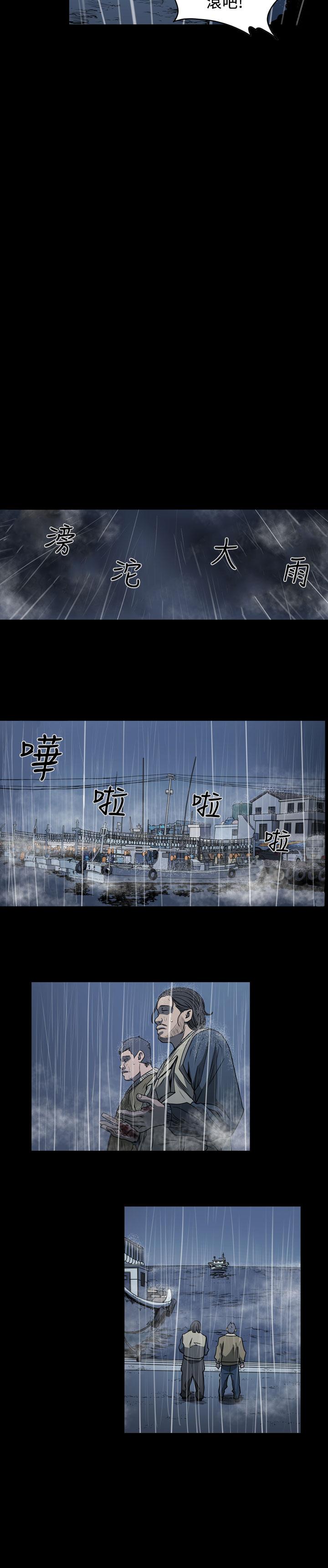 天真坏女孩[h漫]韩漫全集-天真坏女孩-第71話无删减无遮挡章节图片 