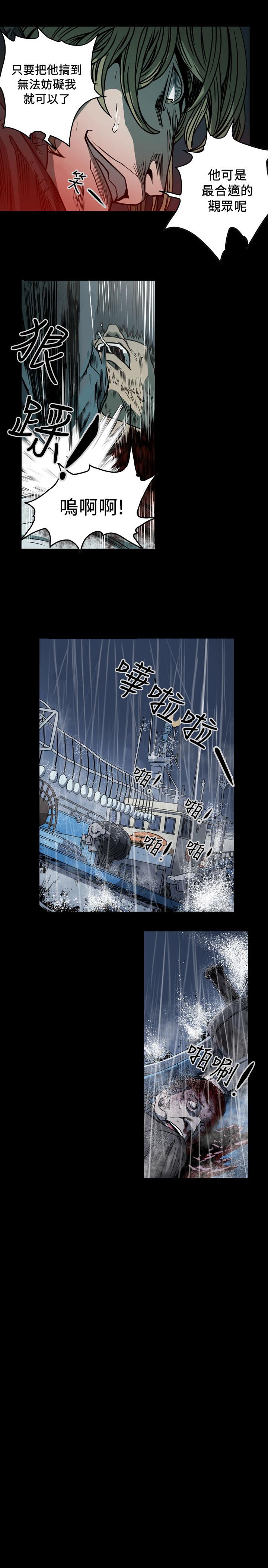 天真坏女孩[h漫]韩漫全集-天真坏女孩-最終話无删减无遮挡章节图片 