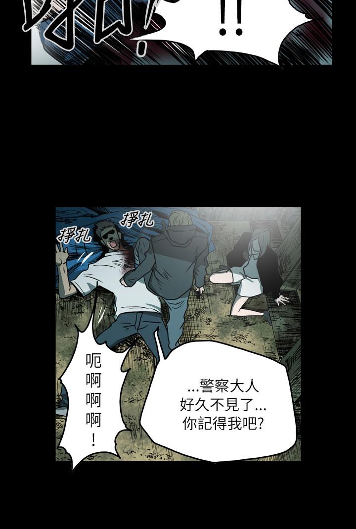 天真坏女孩[h漫]韩漫全集-天真坏女孩-最終話无删减无遮挡章节图片 
