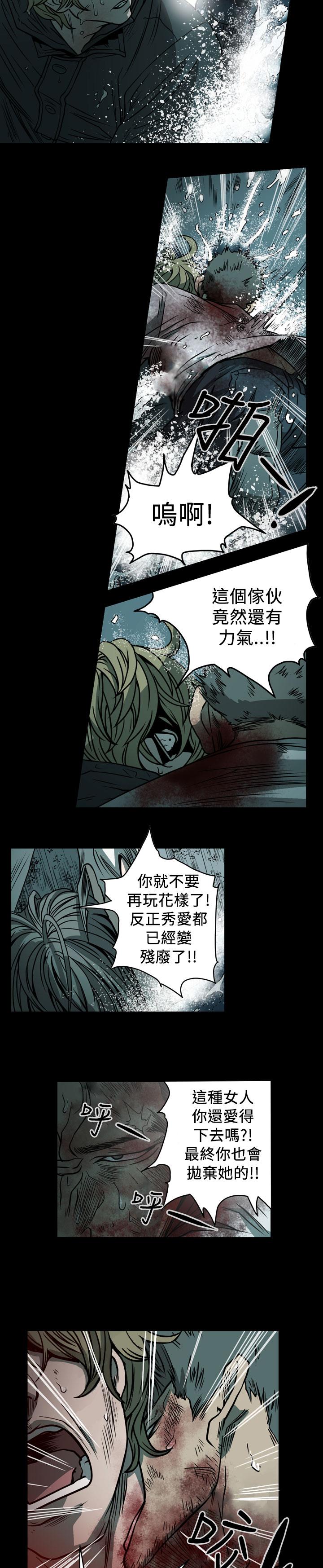 天真坏女孩[h漫]韩漫全集-天真坏女孩-最終話无删减无遮挡章节图片 