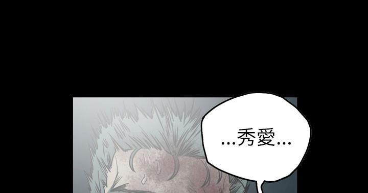 天真坏女孩[h漫]韩漫全集-天真坏女孩-最終話无删减无遮挡章节图片 