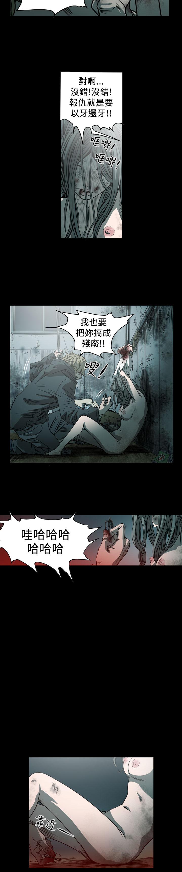 天真坏女孩[h漫]韩漫全集-天真坏女孩-最終話无删减无遮挡章节图片 