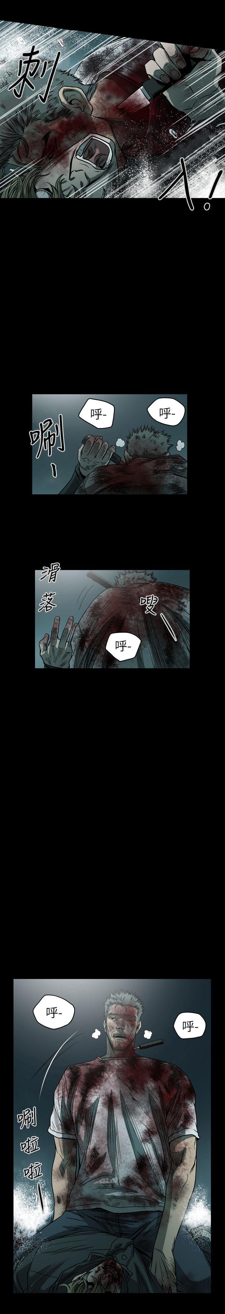 天真坏女孩[h漫]韩漫全集-天真坏女孩-最終話无删减无遮挡章节图片 