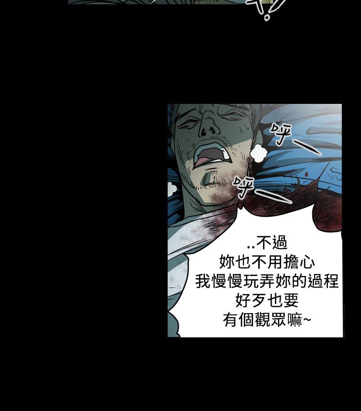 天真坏女孩[h漫]韩漫全集-天真坏女孩-最終話无删减无遮挡章节图片 