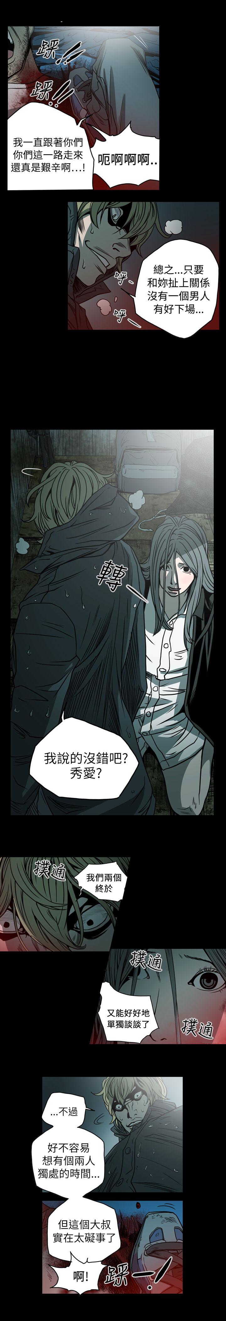 天真坏女孩[h漫]韩漫全集-天真坏女孩-最終話无删减无遮挡章节图片 