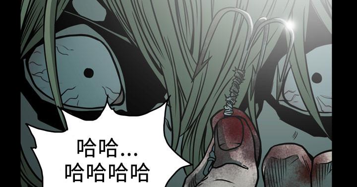 天真坏女孩[h漫]韩漫全集-天真坏女孩-最終話无删减无遮挡章节图片 