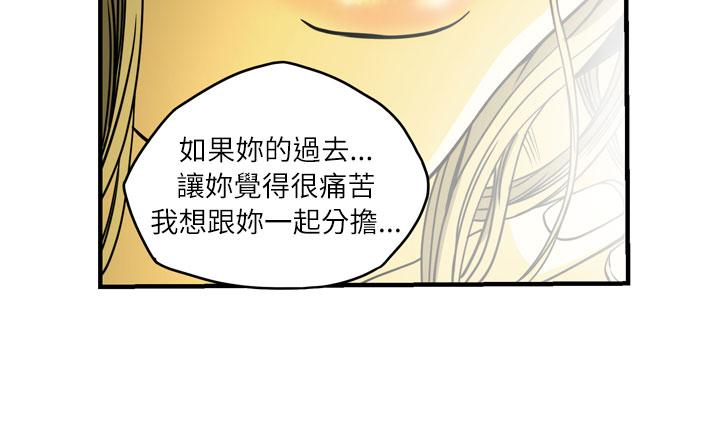 天真坏女孩[h漫]韩漫全集-天真坏女孩-最終話无删减无遮挡章节图片 