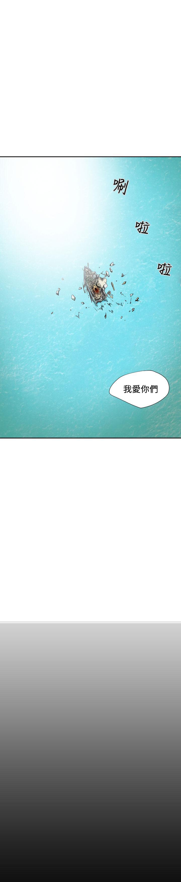 天真坏女孩[h漫]韩漫全集-天真坏女孩-最終話无删减无遮挡章节图片 