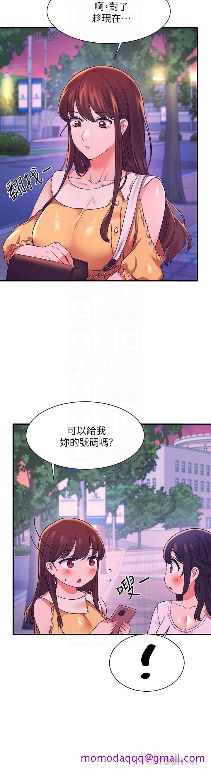 谁说理组没正妹[h漫]韩漫全集-谁说理组没正妹-第22話-火辣助教的邀約无删减无遮挡章节图片 