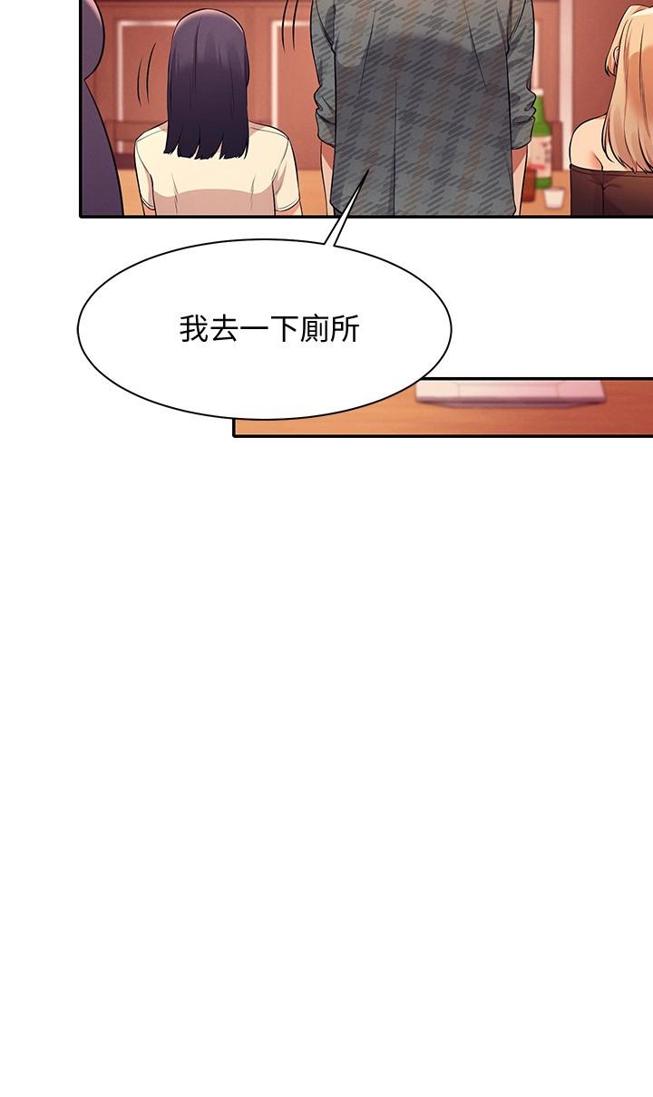 谁说理组没正妹[h漫]韩漫全集-谁说理组没正妹-第23話-撒嬌小狗狗VS清純小綿羊无删减无遮挡章节图片 